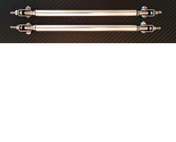 Adjustable Splitter Rods (6-8 inch) Silver