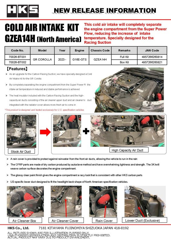 HKS COLD AIR INTAKE FULL KIT GZEA14H (US)