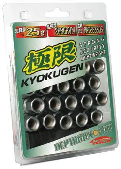 Project Kics Kyokugen Spare Adapter Wrench Key