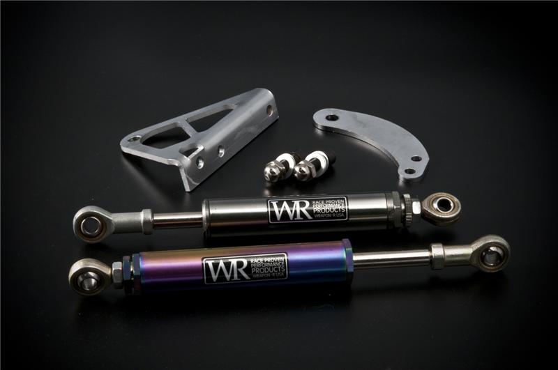 Weapon R 04-08 Acura TSX Engine Damper
