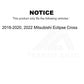 Front Ceramic Disc Brake Pads CMX-D2178 For Mitsubishi Eclipse Cross