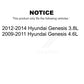 Front Rear Coated Disc Brake Rotors Kit For Hyundai Genesis KG-101264