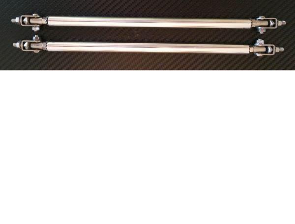 Adjustable Splitter Rods (8-10 inch) Silver | Too Fast Autoparts | Order Online