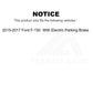 Rear Disc Brake Rotor GCR-681951 For 2015-2017 Ford F-150 With Electric Parking