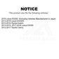 Rear Parking Brake Shoe NB-1024B For Toyota Camry Lexus ES350 Avalon ES300h